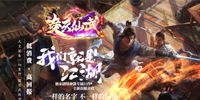 龙胆三职业六流派